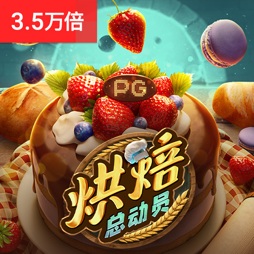 万博体育全站APP最新版
