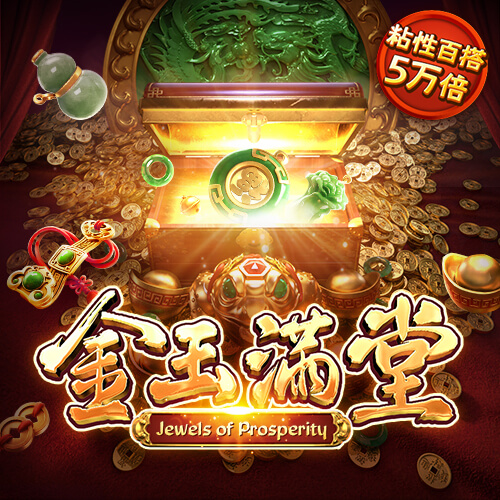 盈嘉体育官网下载手机版app