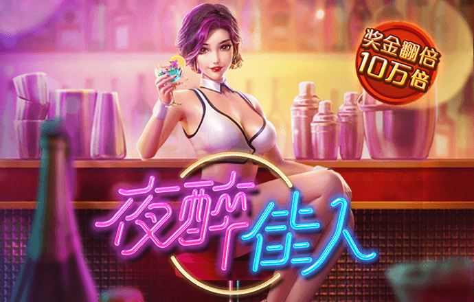 白菜网注册领取体验金大全app论坛