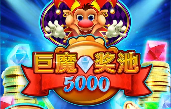 emc易倍体育平台