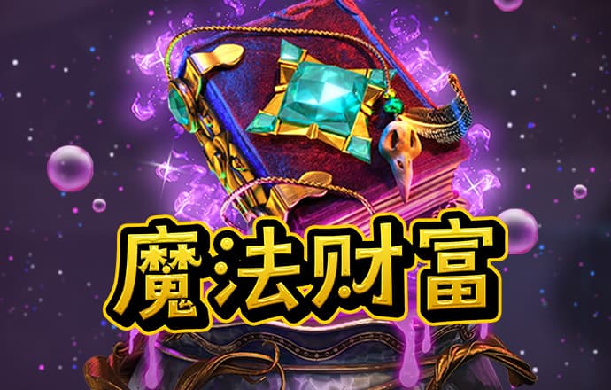 天天彩票Welcome在线登录