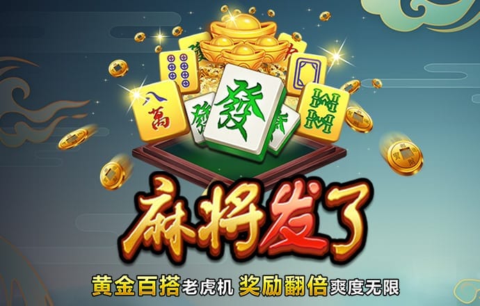 大众娱乐彩票官网